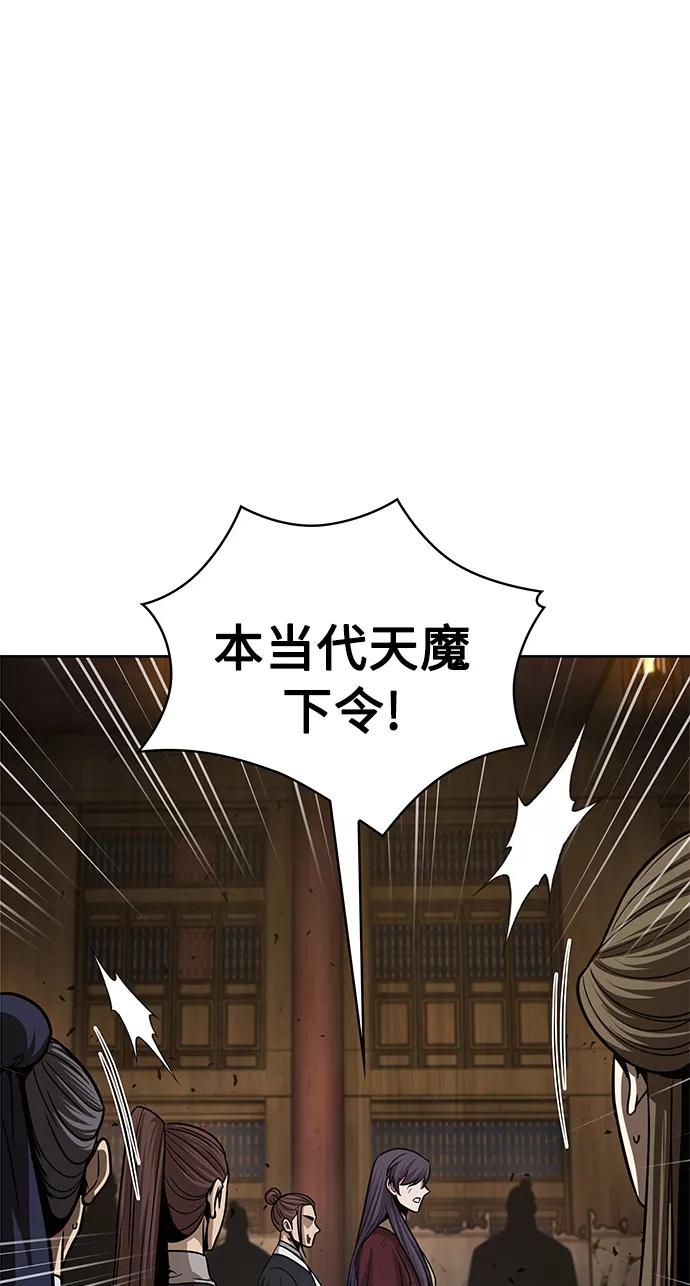 134.第47章罪魁祸首（7）-某天成为魔神-玄坤绝对无敌,金刚不坏（第2张）