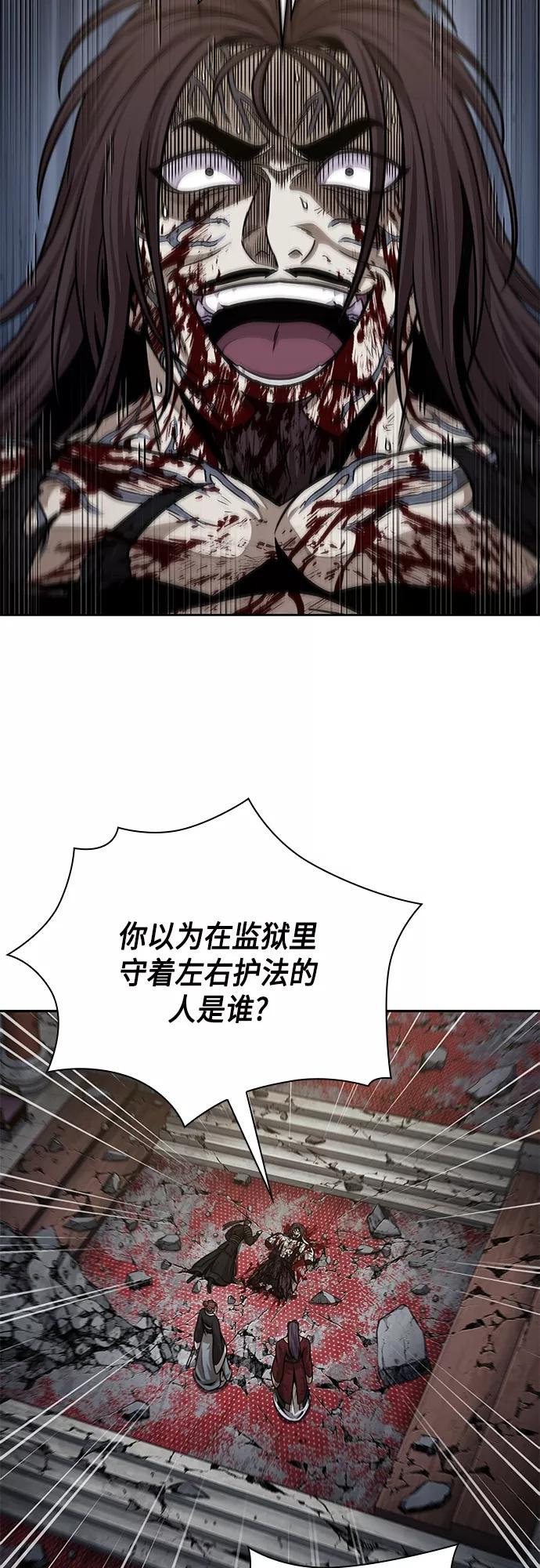 134.第47章罪魁祸首（7）-某天成为魔神-玄坤绝对无敌,金刚不坏（第28张）