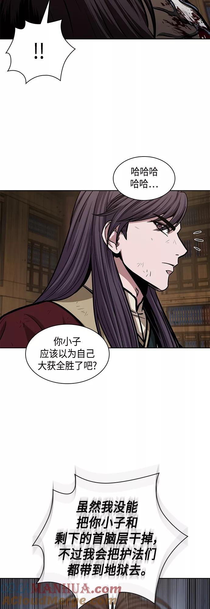 134.第47章罪魁祸首（7）-某天成为魔神-玄坤绝对无敌,金刚不坏（第27张）
