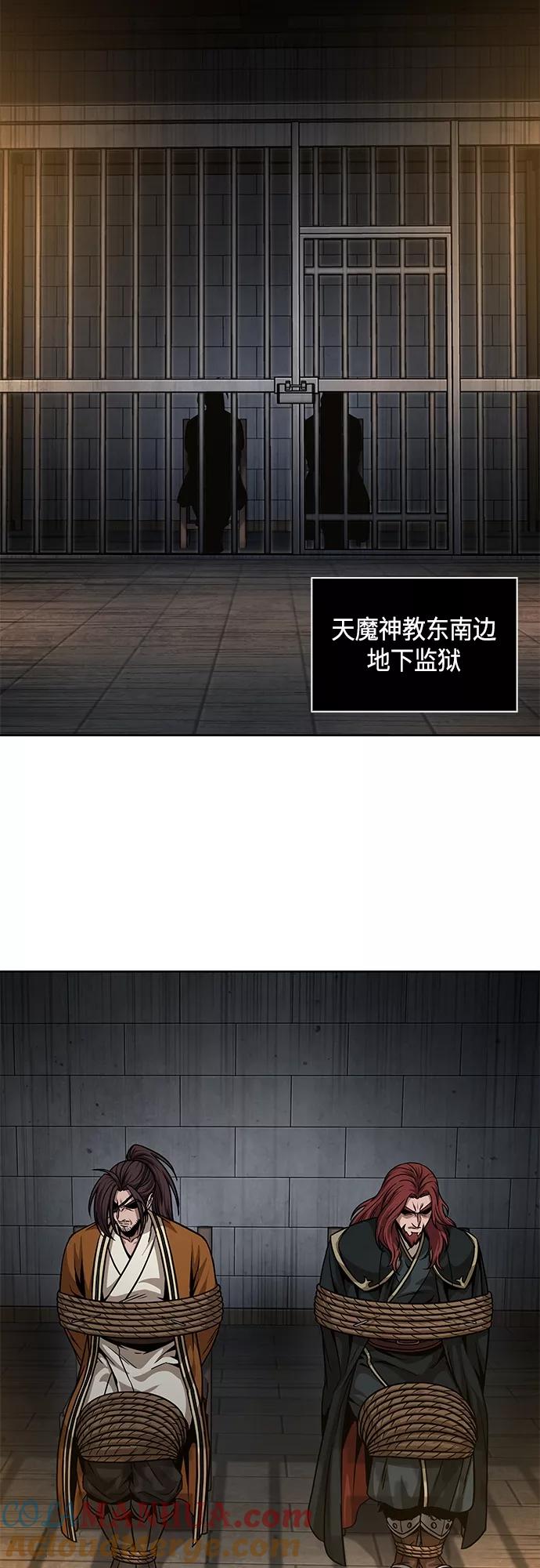 134.第47章罪魁祸首（7）-某天成为魔神-玄坤绝对无敌,金刚不坏（第31张）