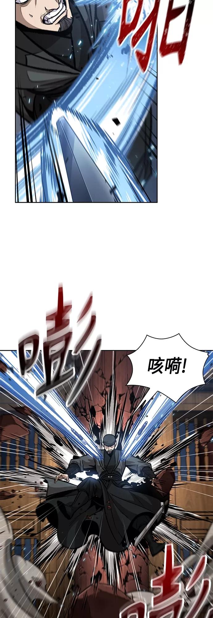 134.第47章罪魁祸首（7）-某天成为魔神-玄坤绝对无敌,金刚不坏（第18张）