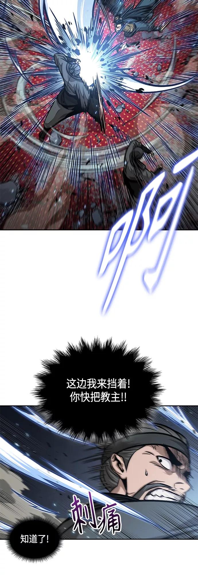 134.第47章罪魁祸首（7）-某天成为魔神-玄坤绝对无敌,金刚不坏（第12张）