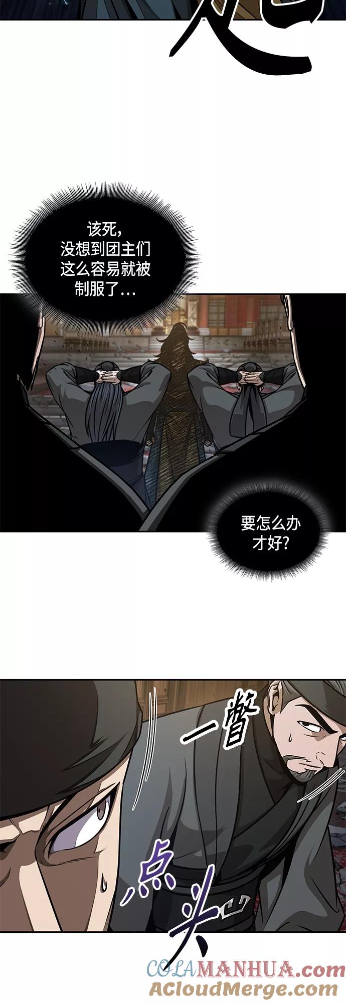 134.第47章罪魁祸首（7）-某天成为魔神-玄坤绝对无敌,金刚不坏（第9张）