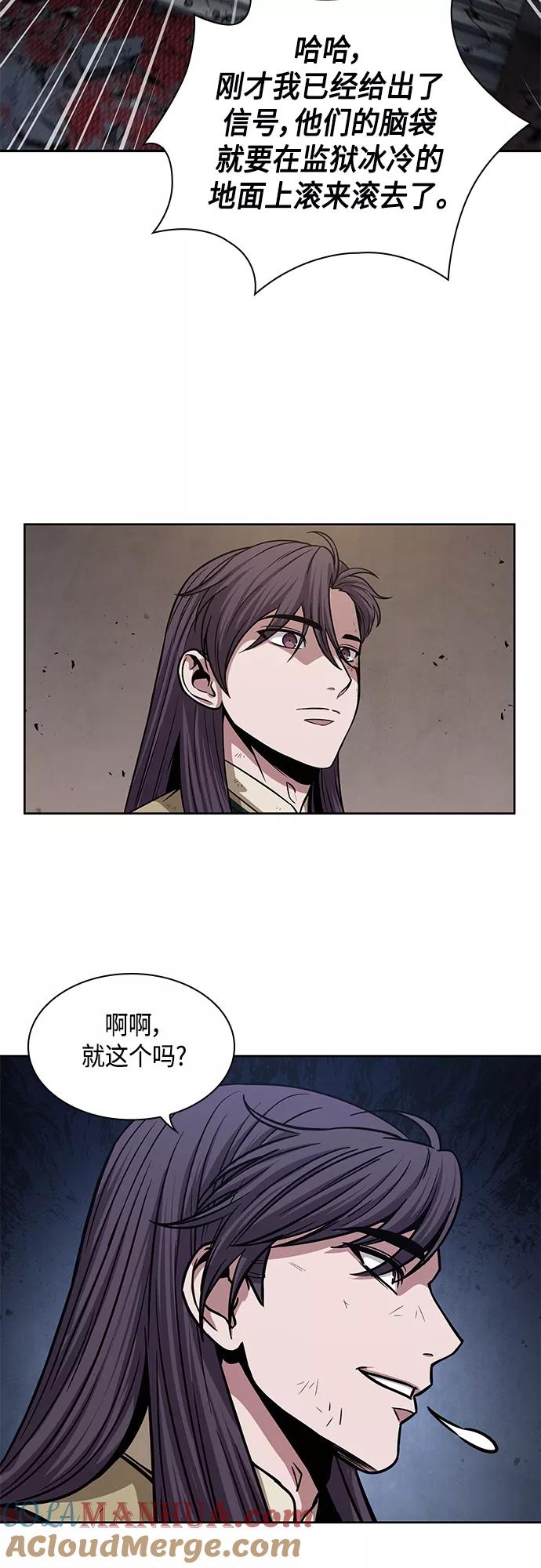 134.第47章罪魁祸首（7）-某天成为魔神-玄坤绝对无敌,金刚不坏（第29张）
