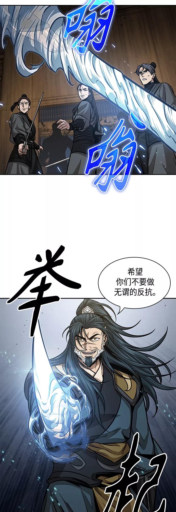 134.第47章罪魁祸首（7）-某天成为魔神-玄坤绝对无敌,金刚不坏（第8张）