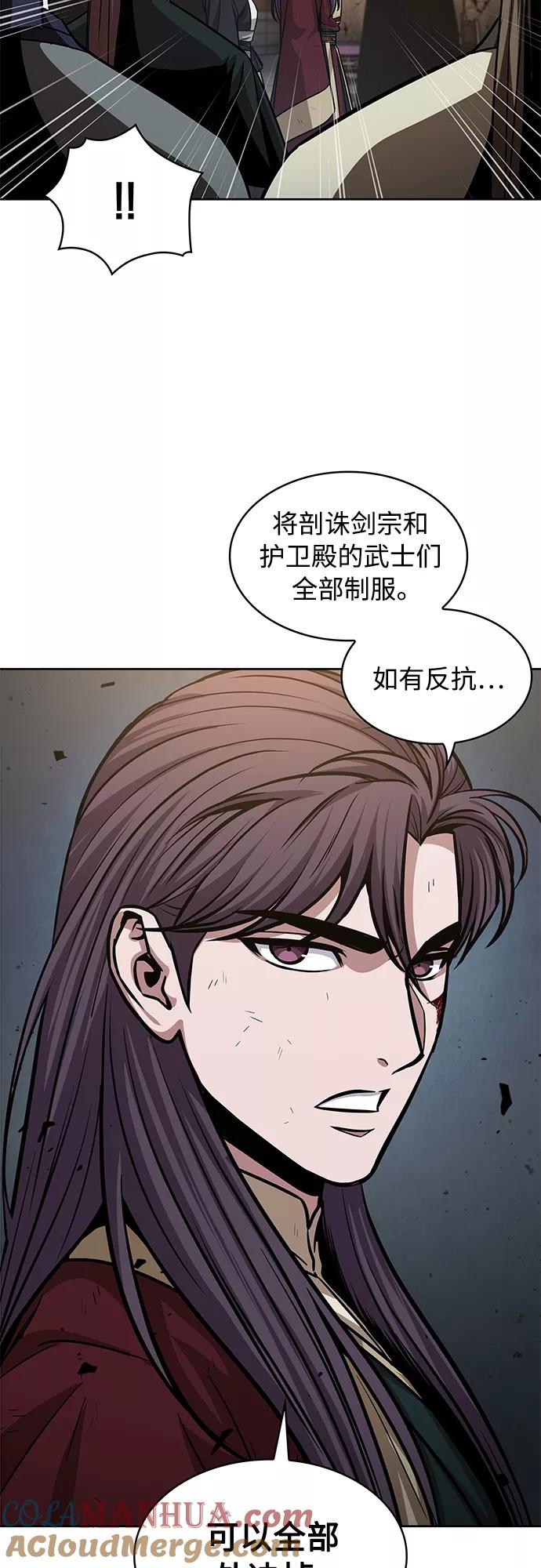 134.第47章罪魁祸首（7）-某天成为魔神-玄坤绝对无敌,金刚不坏（第3张）