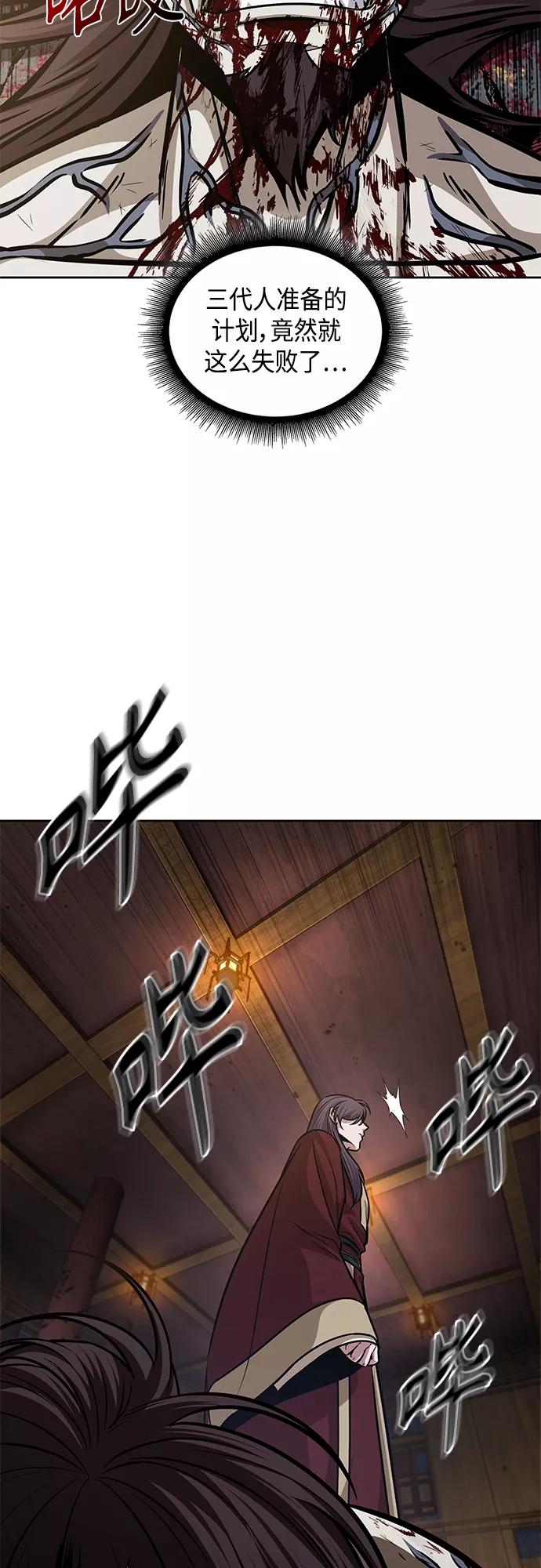 134.第47章罪魁祸首（7）-某天成为魔神-玄坤绝对无敌,金刚不坏（第26张）
