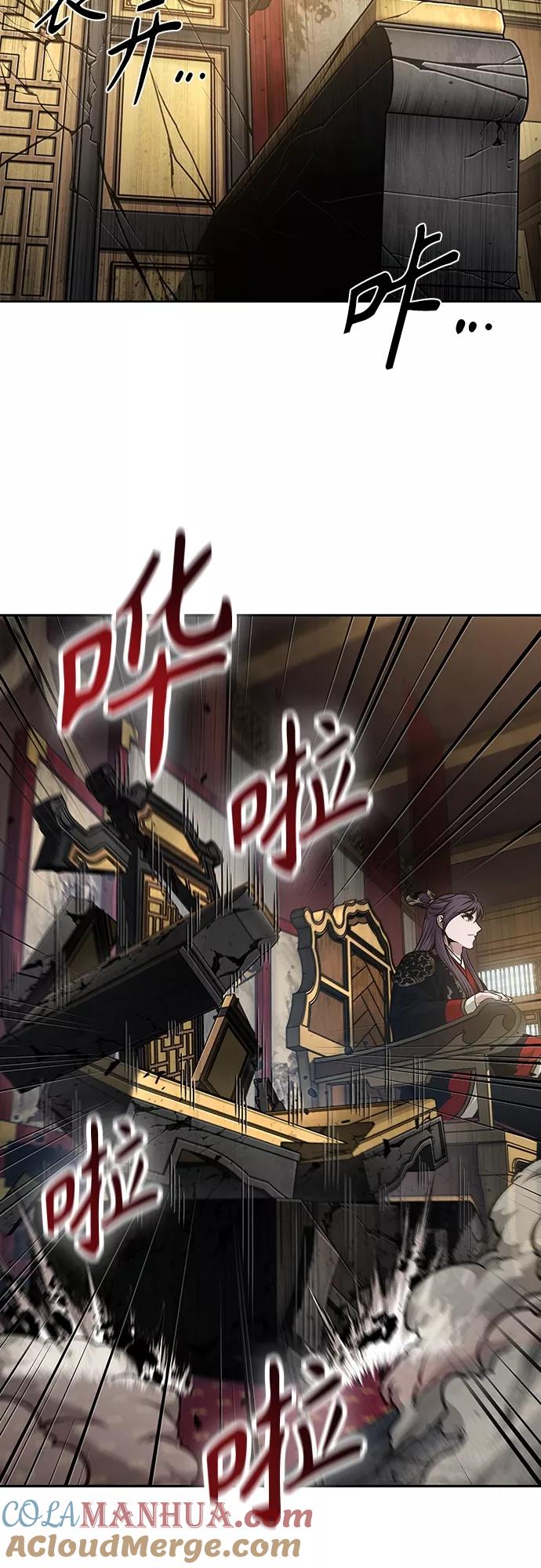 136.第48章教主就任仪式（2）-某天成为魔神-玄坤绝对无敌,金刚不坏（第19张）