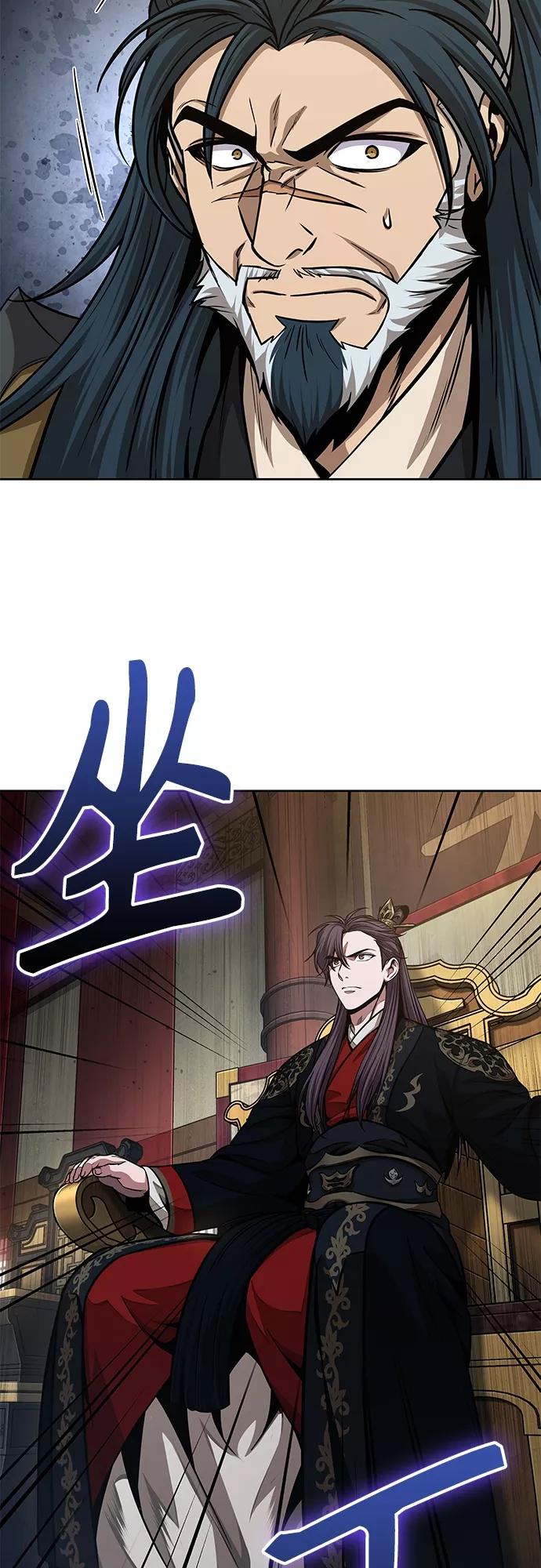 136.第48章教主就任仪式（2）-某天成为魔神-玄坤绝对无敌,金刚不坏（第17张）