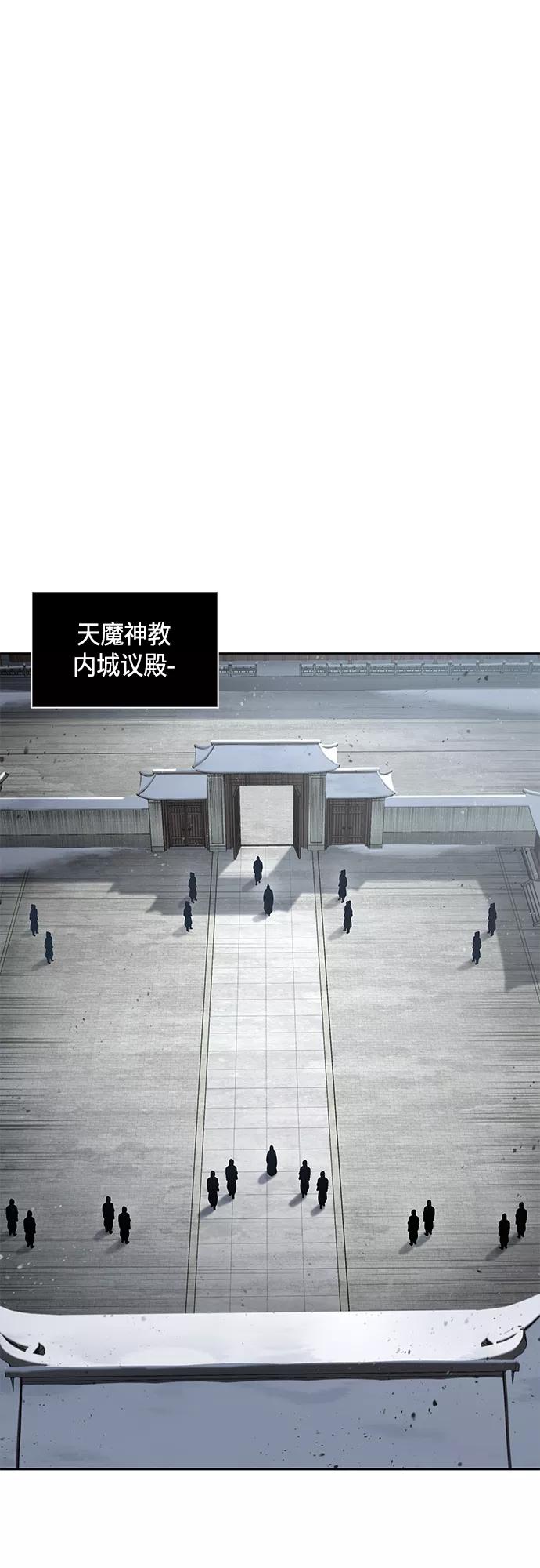 136.第48章教主就任仪式（2）-某天成为魔神-玄坤绝对无敌,金刚不坏（第2张）