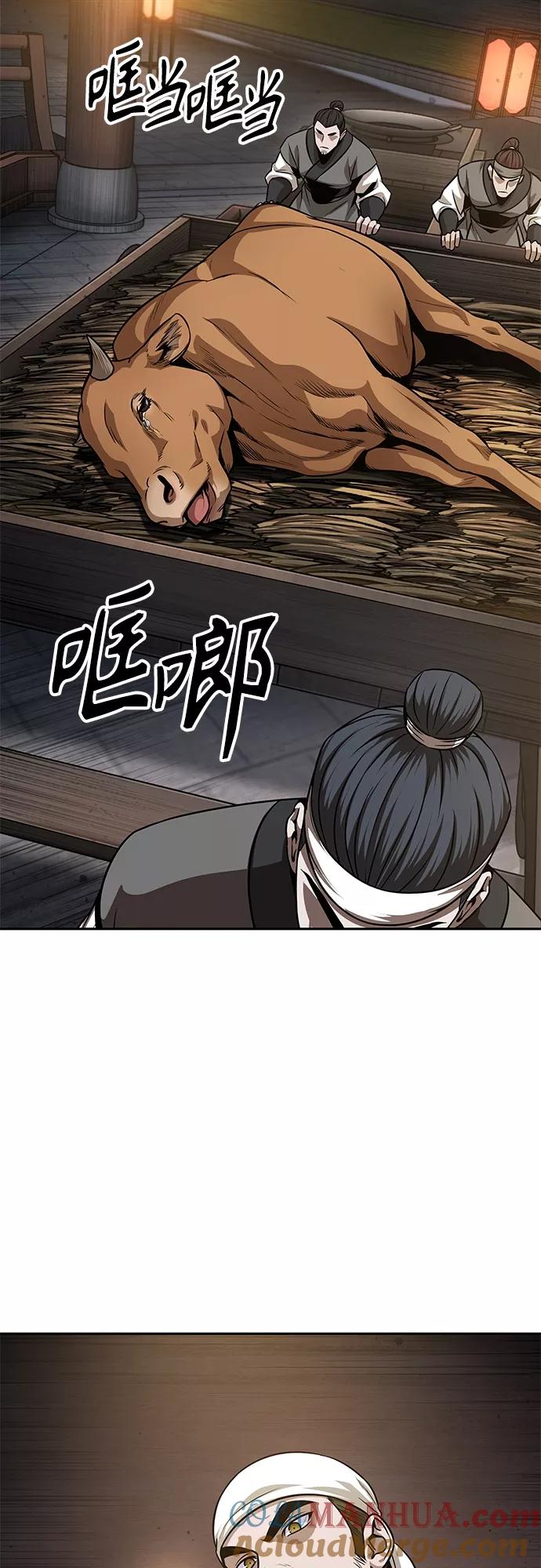 137.第48章教主就任仪式（3）-某天成为魔神-玄坤绝对无敌,金刚不坏（第7张）