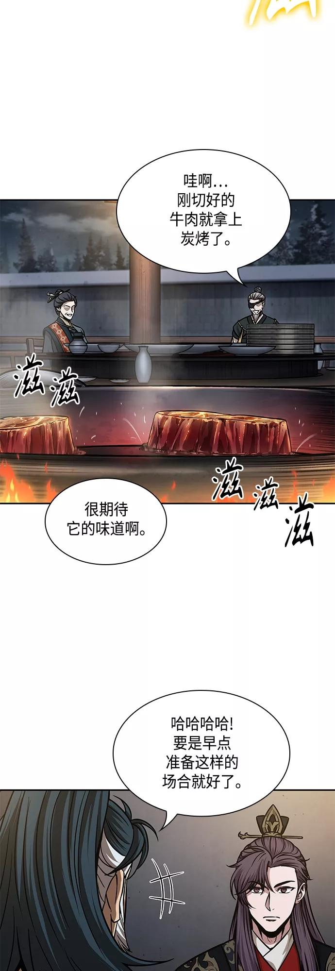 137.第48章教主就任仪式（3）-某天成为魔神-玄坤绝对无敌,金刚不坏（第9张）