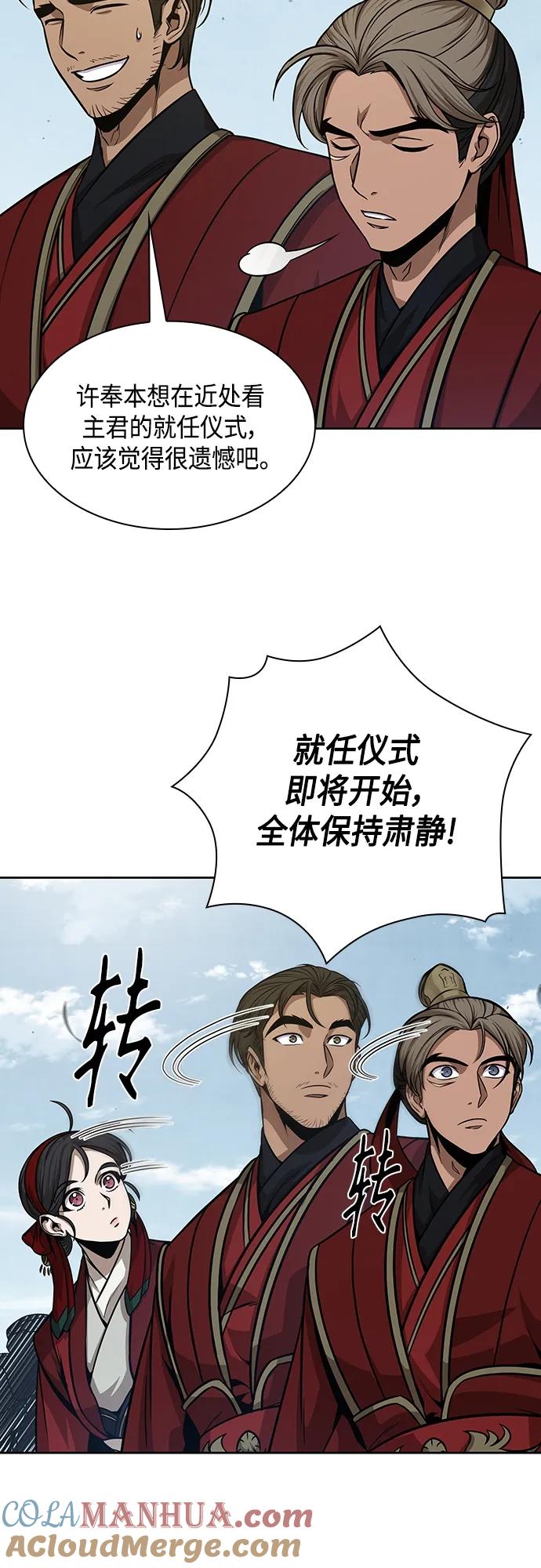 138.第48章教主就任仪式（4）-某天成为魔神-玄坤绝对无敌,金刚不坏（第19张）