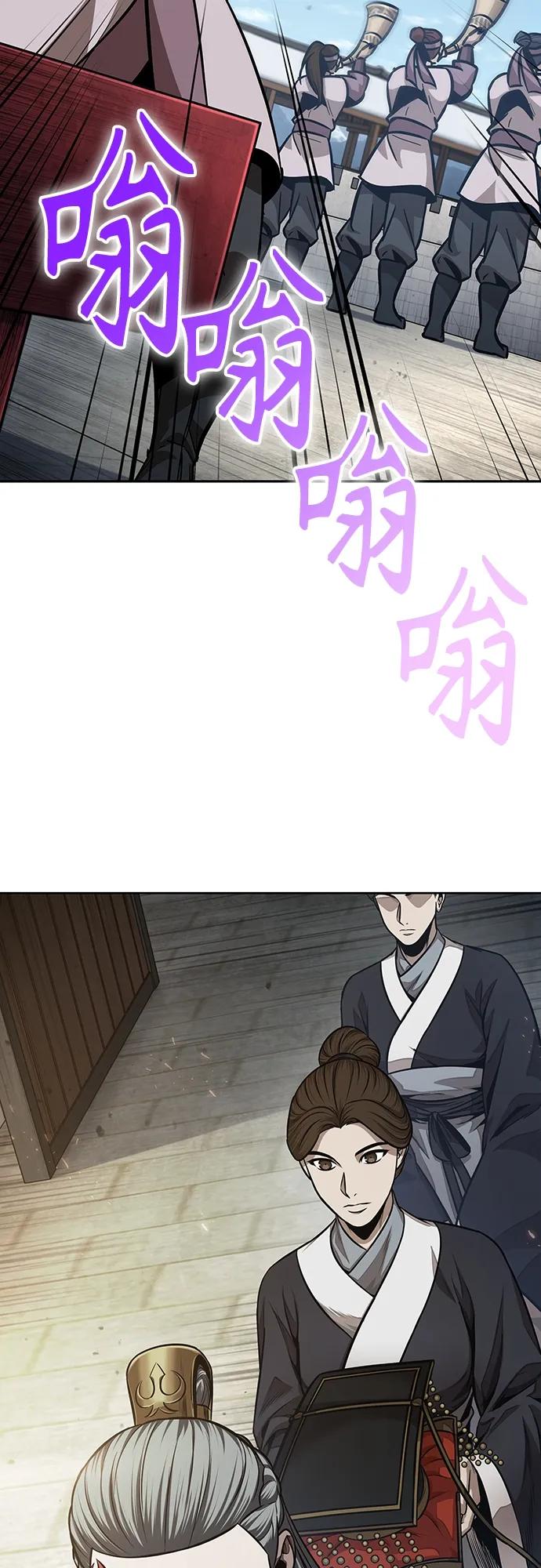 138.第48章教主就任仪式（4）-某天成为魔神-玄坤绝对无敌,金刚不坏（第24张）