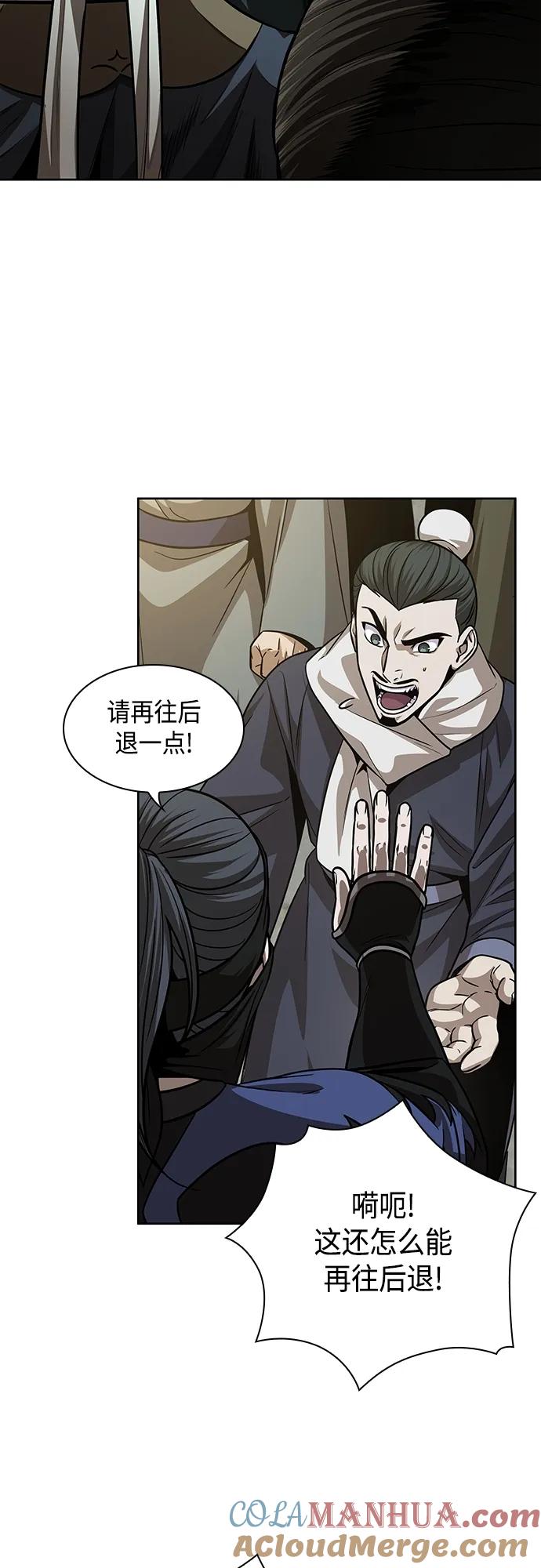 138.第48章教主就任仪式（4）-某天成为魔神-玄坤绝对无敌,金刚不坏（第13张）