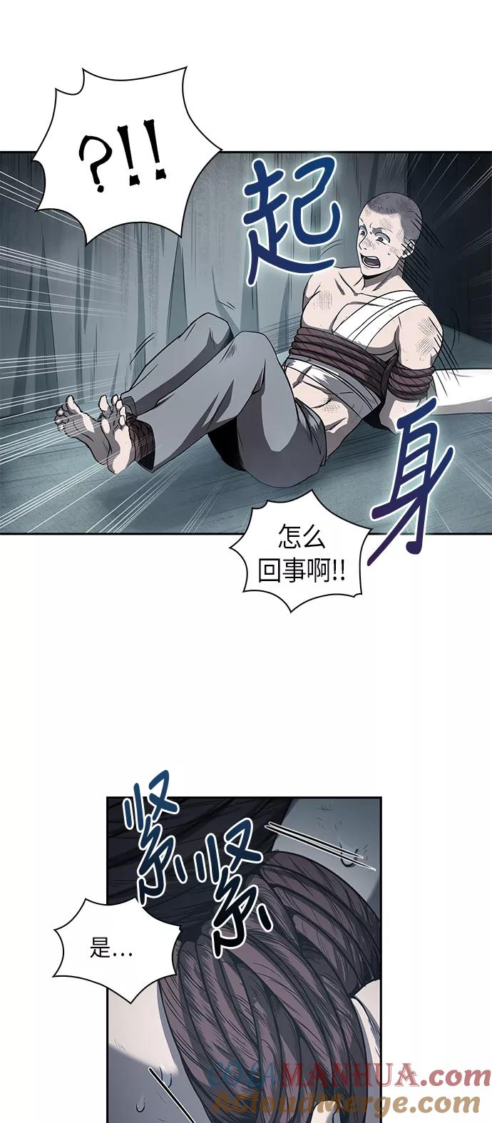 014.第7章这家伙，骗了所有人（1）-某天成为魔神-玄坤绝对无敌,金刚不坏（第4张）