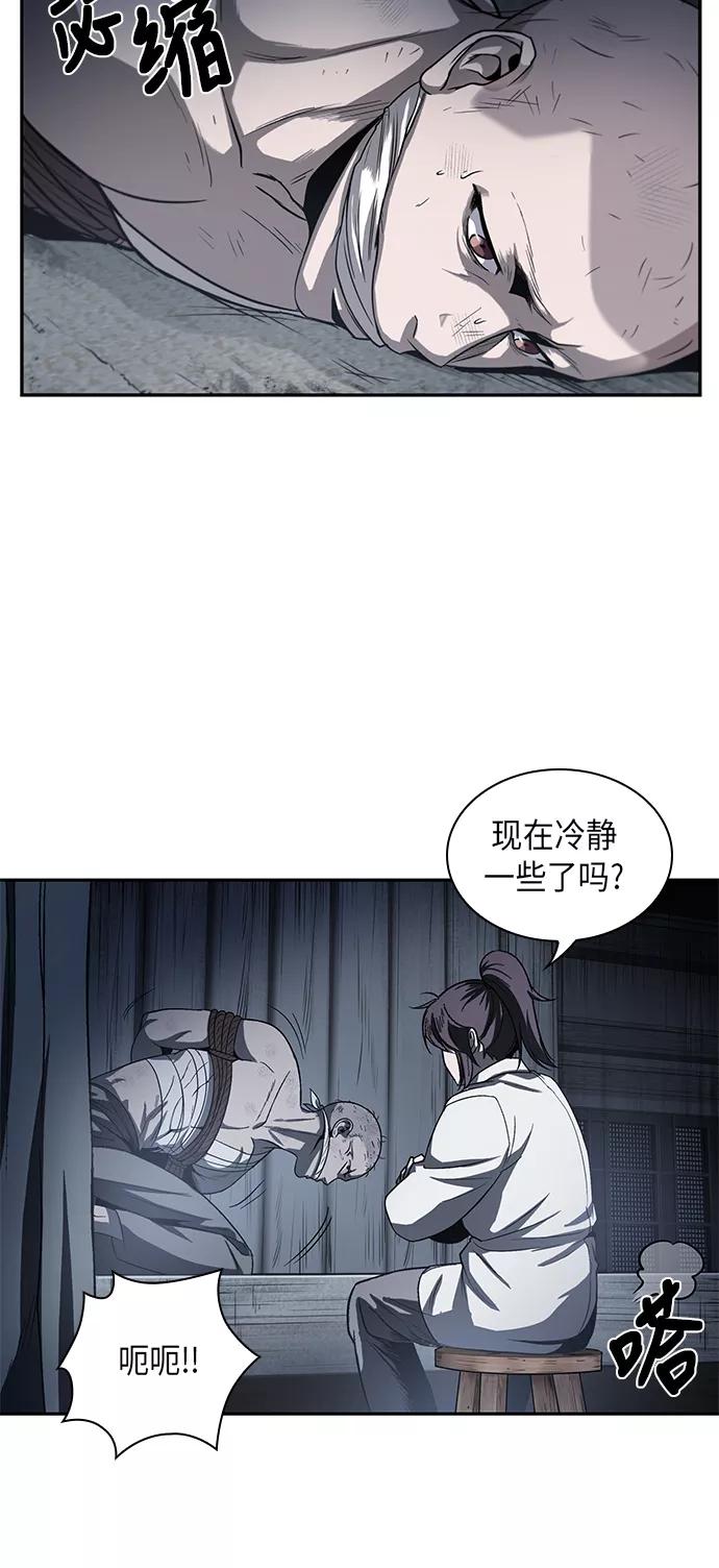 014.第7章这家伙，骗了所有人（1）-某天成为魔神-玄坤绝对无敌,金刚不坏（第15张）