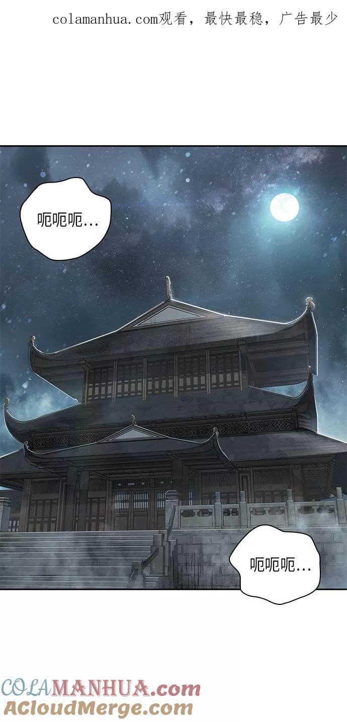 014.第7章这家伙，骗了所有人（1）-某天成为魔神-玄坤绝对无敌,金刚不坏（第1张）