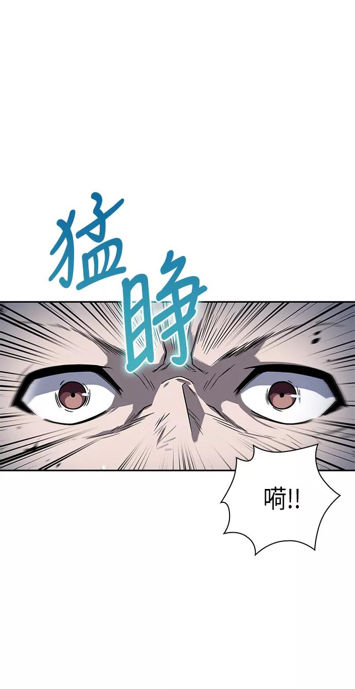 014.第7章这家伙，骗了所有人（1）-某天成为魔神-玄坤绝对无敌,金刚不坏（第2张）