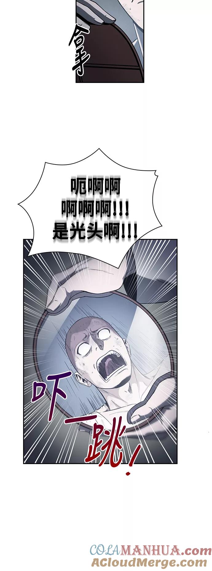 014.第7章这家伙，骗了所有人（1）-某天成为魔神-玄坤绝对无敌,金刚不坏（第10张）
