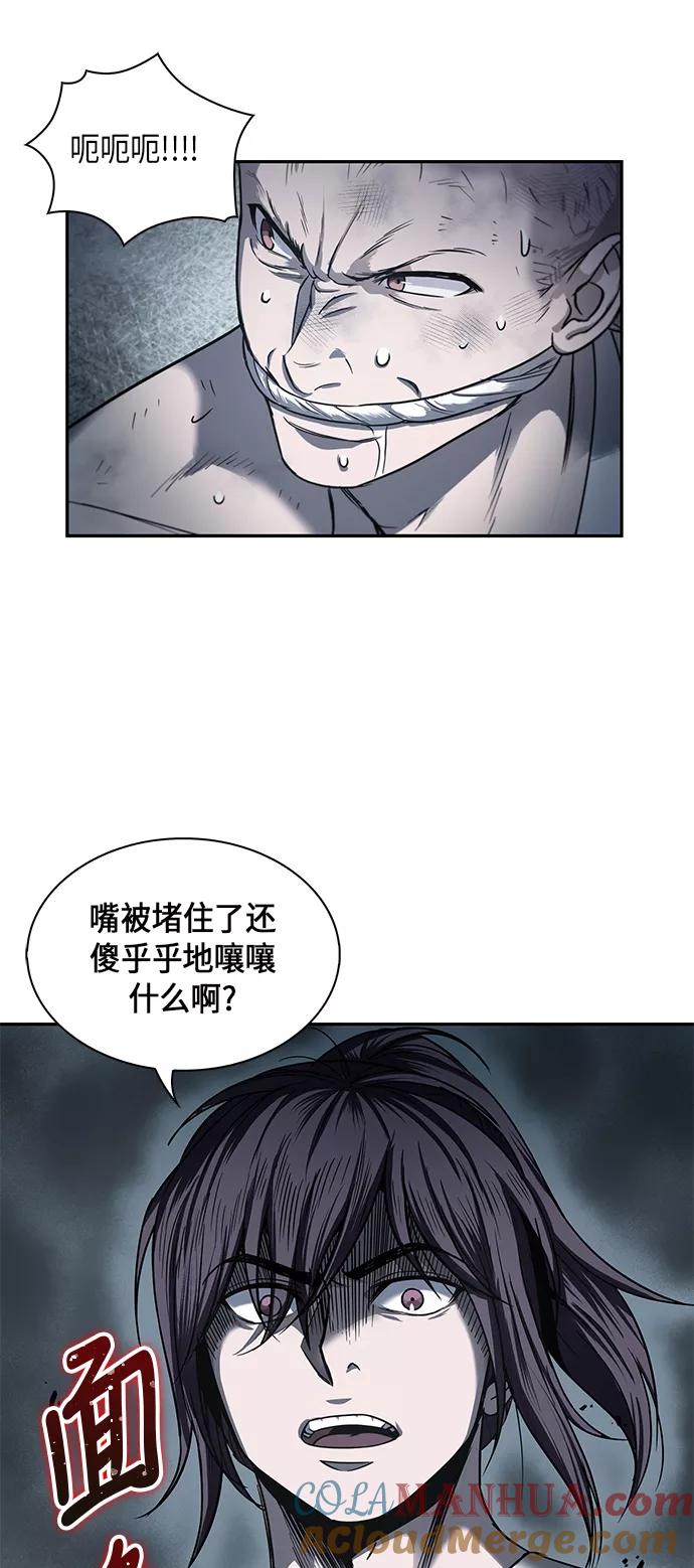 014.第7章这家伙，骗了所有人（1）-某天成为魔神-玄坤绝对无敌,金刚不坏（第16张）
