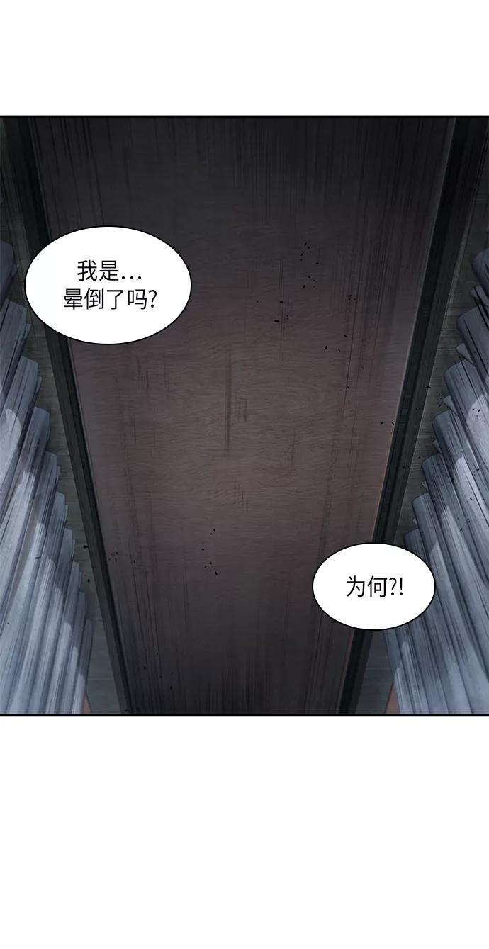 014.第7章这家伙，骗了所有人（1）-某天成为魔神-玄坤绝对无敌,金刚不坏（第3张）