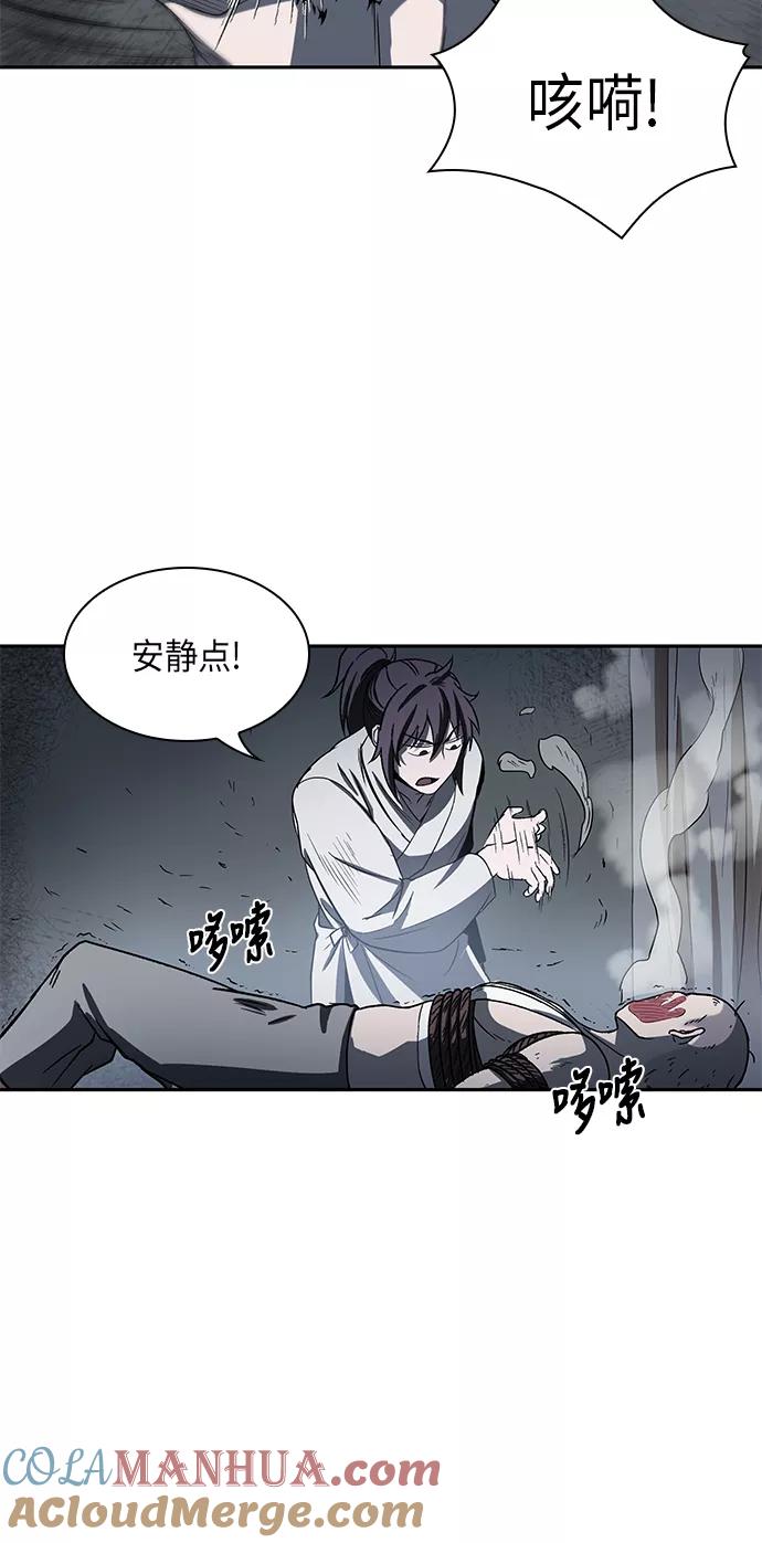 014.第7章这家伙，骗了所有人（1）-某天成为魔神-玄坤绝对无敌,金刚不坏（第13张）