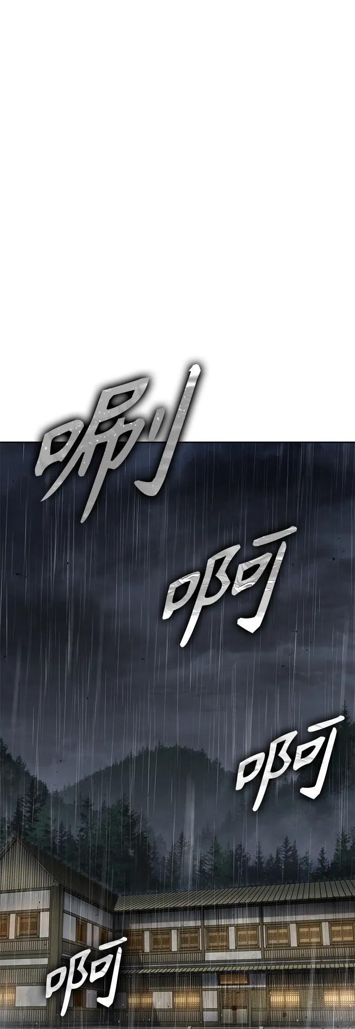 141.第50章客栈之夜（1）-某天成为魔神-玄坤绝对无敌,金刚不坏（第2张）