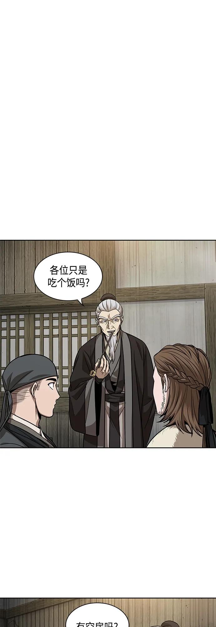 141.第50章客栈之夜（1）-某天成为魔神-玄坤绝对无敌,金刚不坏（第11张）