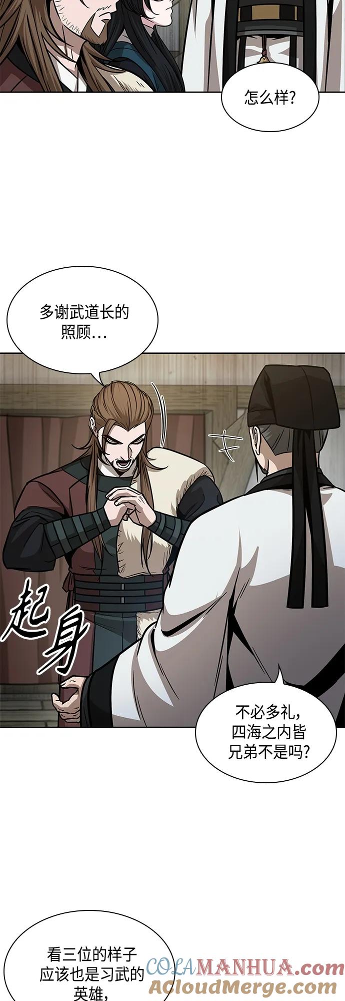 141.第50章客栈之夜（1）-某天成为魔神-玄坤绝对无敌,金刚不坏（第16张）
