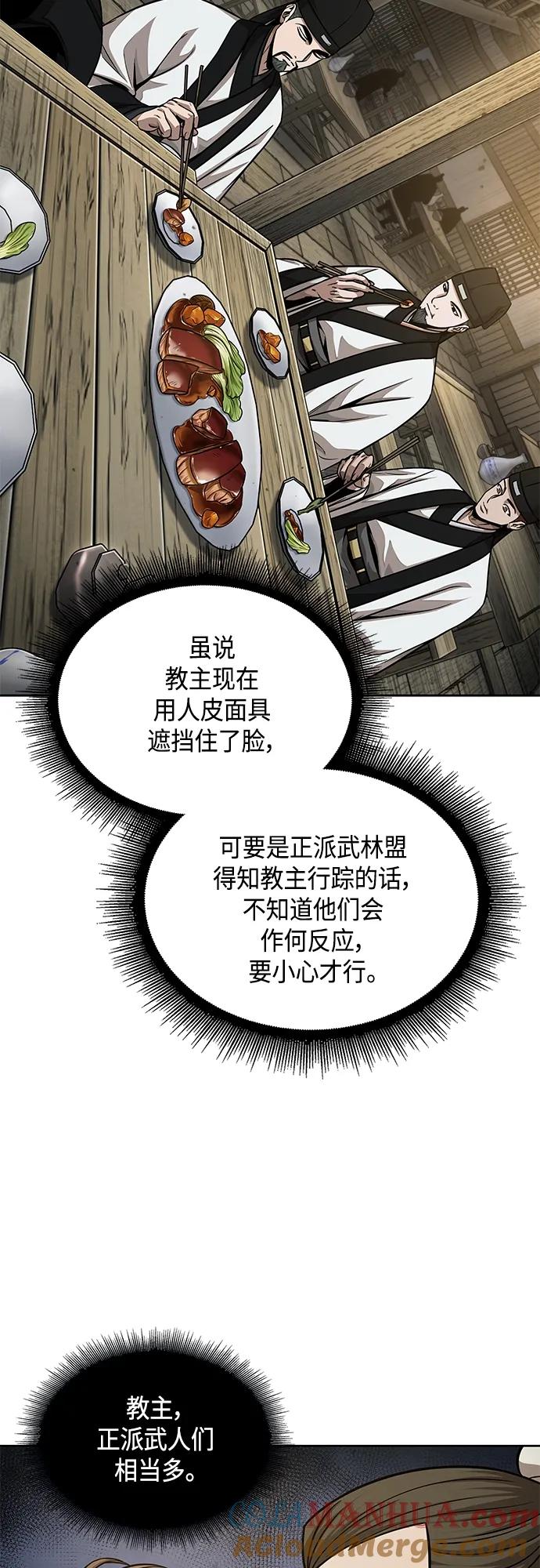 141.第50章客栈之夜（1）-某天成为魔神-玄坤绝对无敌,金刚不坏（第4张）