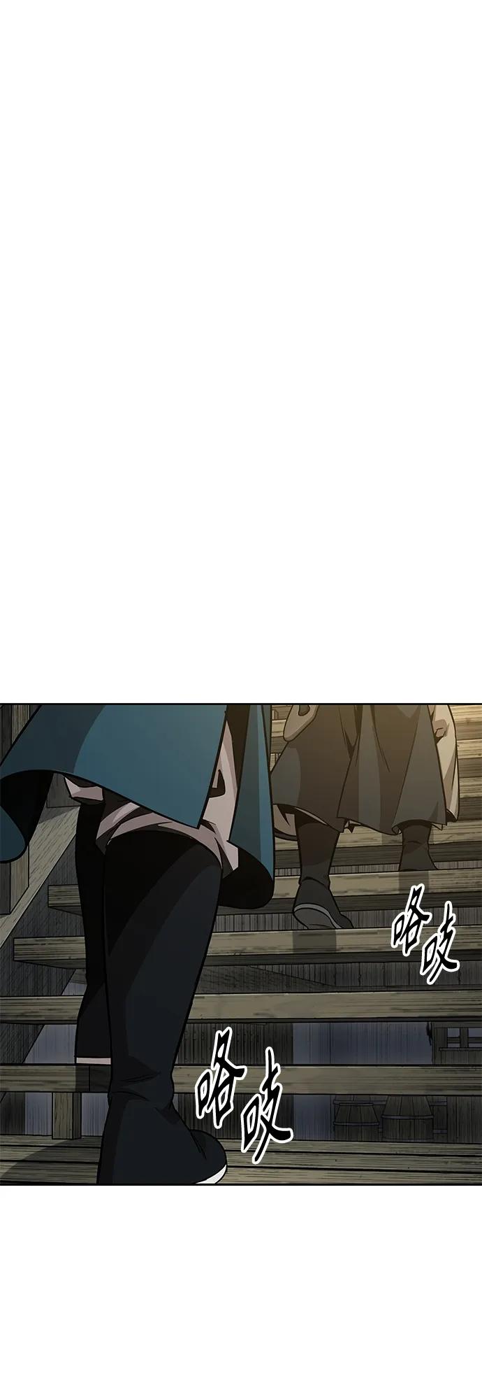 142.第50章客栈之夜（2）（第一季最终话）-某天成为魔神-玄坤绝对无敌,金刚不坏（第2张）