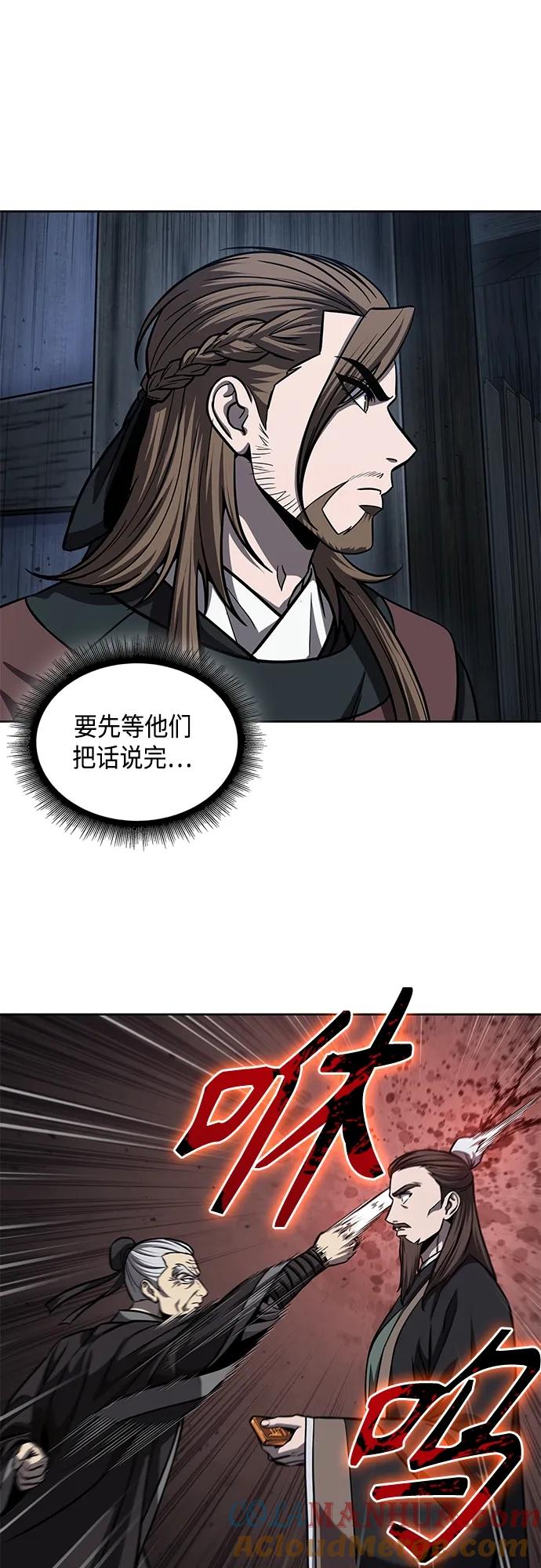143.第50章客栈之夜（3）-某天成为魔神-玄坤绝对无敌,金刚不坏（第19张）