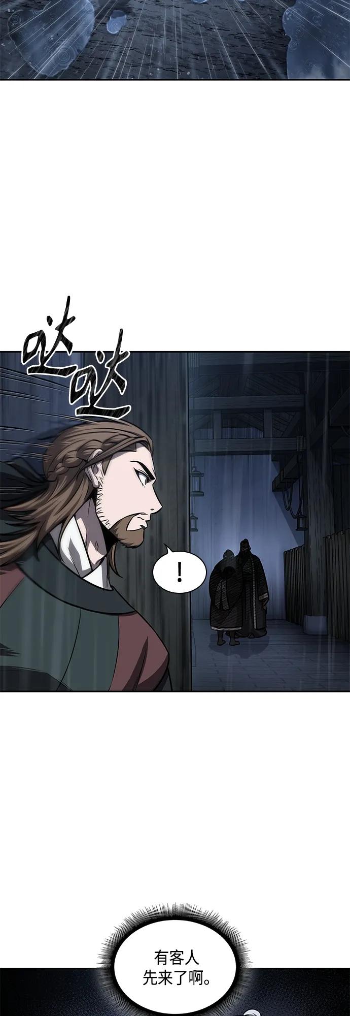 143.第50章客栈之夜（3）-某天成为魔神-玄坤绝对无敌,金刚不坏（第17张）