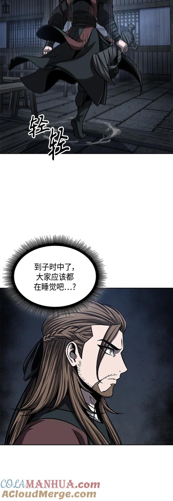 143.第50章客栈之夜（3）-某天成为魔神-玄坤绝对无敌,金刚不坏（第10张）