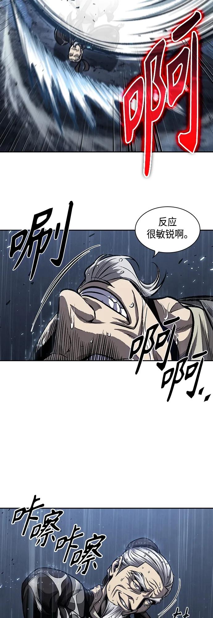 143.第50章客栈之夜（3）-某天成为魔神-玄坤绝对无敌,金刚不坏（第26张）