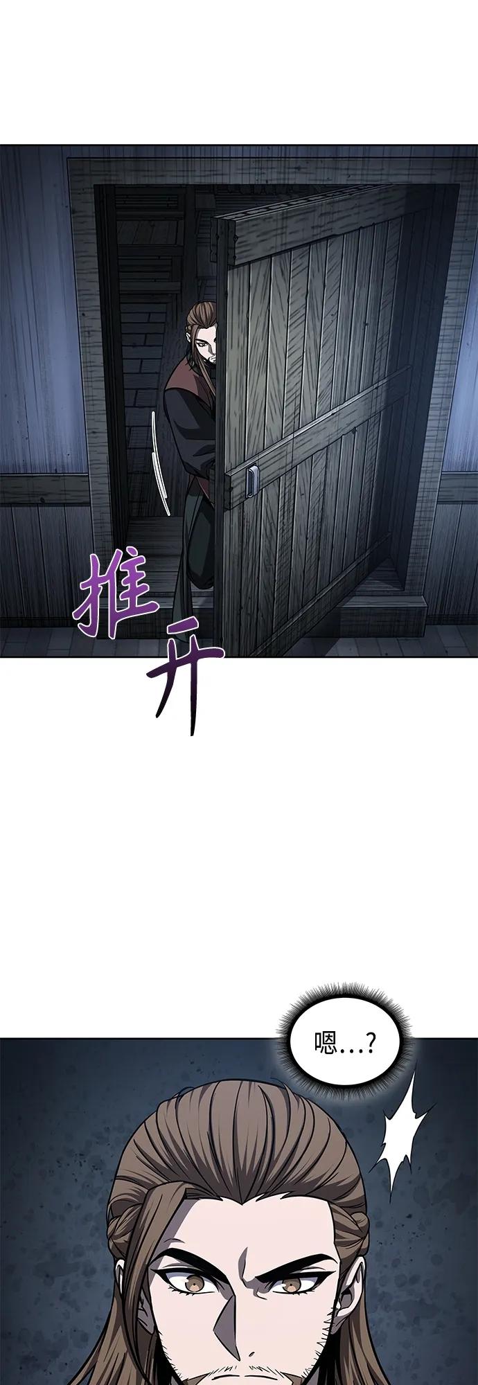 143.第50章客栈之夜（3）-某天成为魔神-玄坤绝对无敌,金刚不坏（第11张）