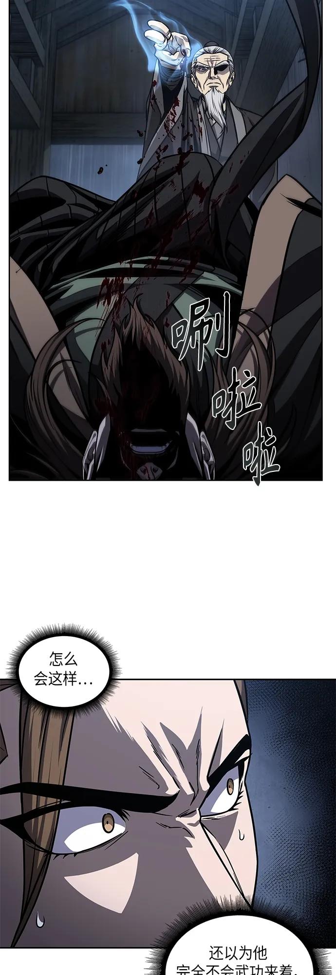 143.第50章客栈之夜（3）-某天成为魔神-玄坤绝对无敌,金刚不坏（第21张）