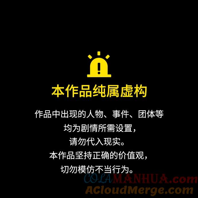 143.第50章客栈之夜（3）-某天成为魔神-玄坤绝对无敌,金刚不坏（第7张）