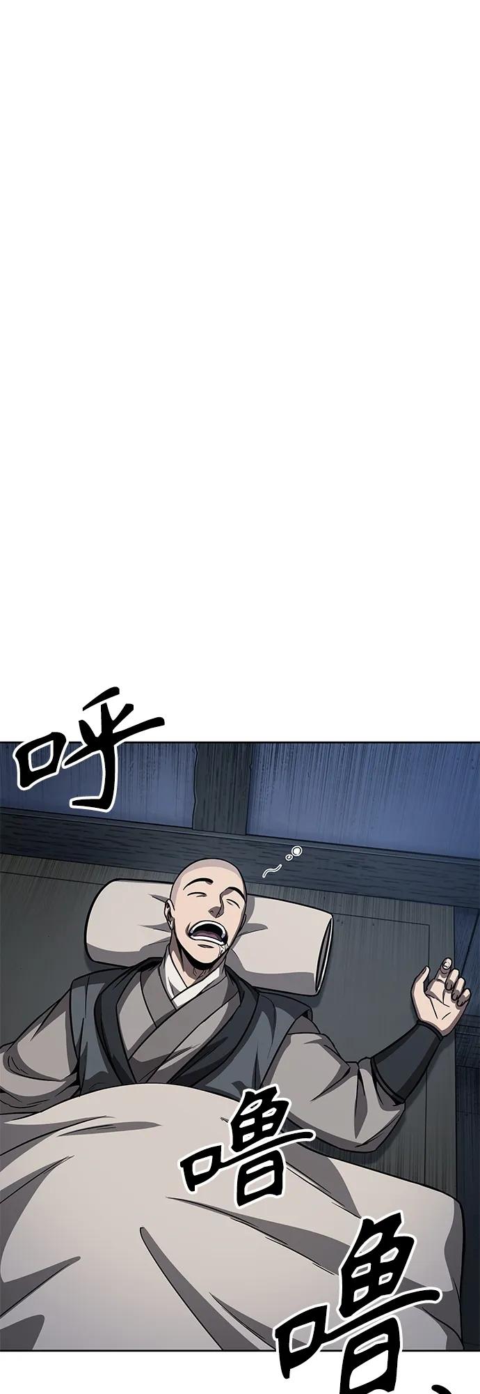 143.第50章客栈之夜（3）-某天成为魔神-玄坤绝对无敌,金刚不坏（第8张）