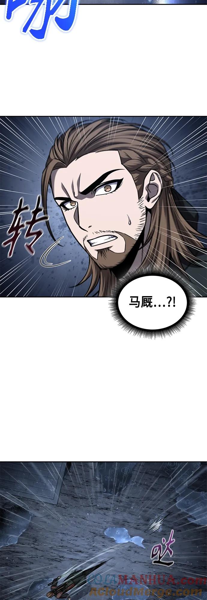 143.第50章客栈之夜（3）-某天成为魔神-玄坤绝对无敌,金刚不坏（第16张）