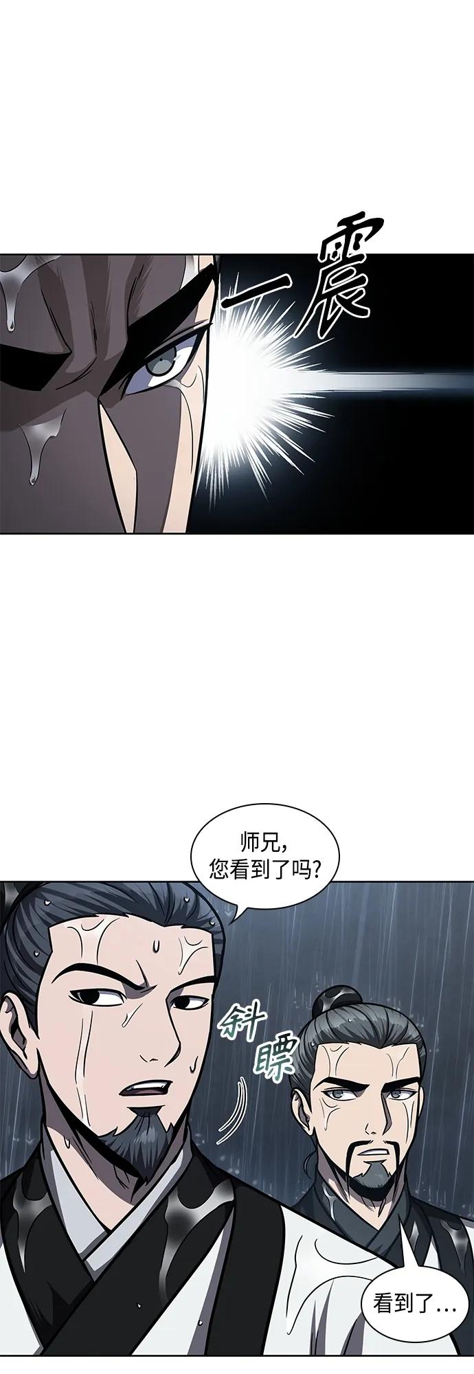 144.第51章废剑谷，剑之坟（1）-某天成为魔神-玄坤绝对无敌,金刚不坏（第12张）
