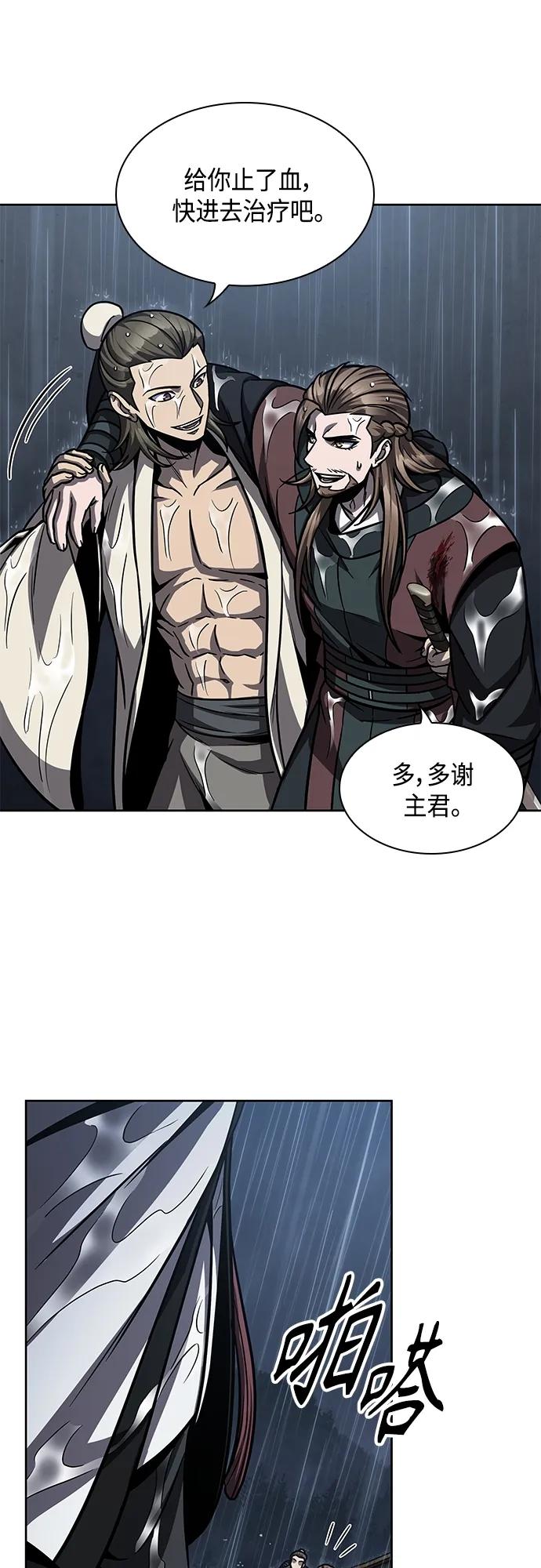 144.第51章废剑谷，剑之坟（1）-某天成为魔神-玄坤绝对无敌,金刚不坏（第3张）