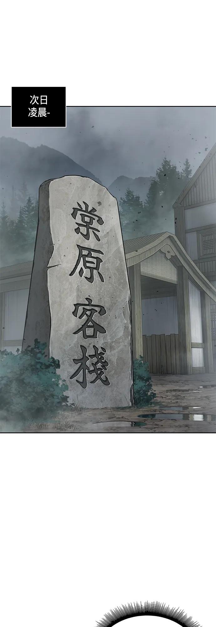 144.第51章废剑谷，剑之坟（1）-某天成为魔神-玄坤绝对无敌,金刚不坏（第17张）