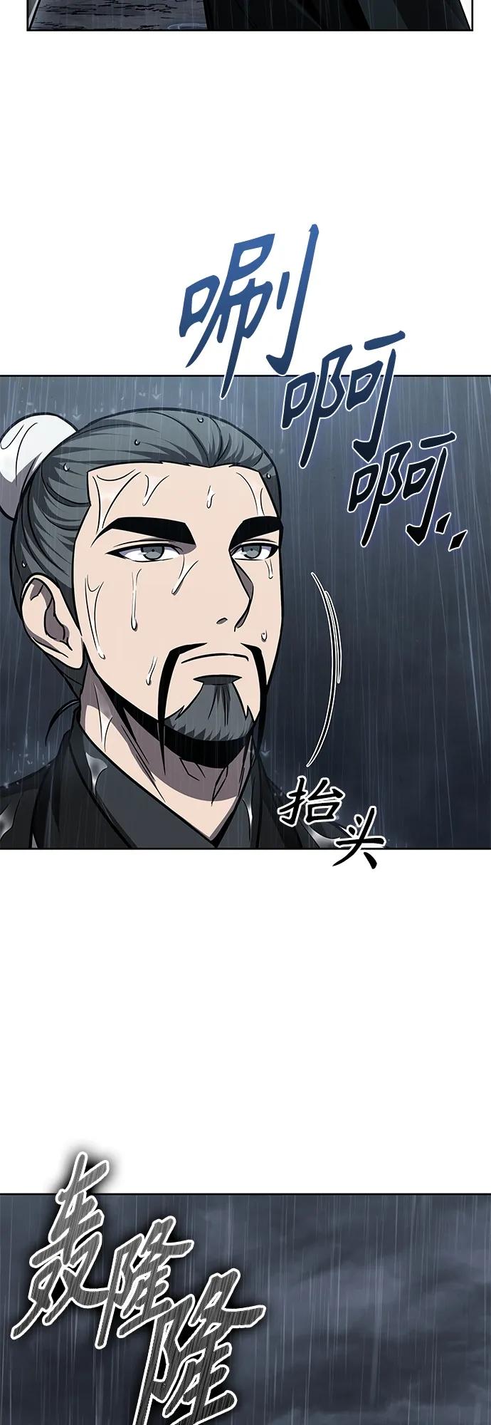 144.第51章废剑谷，剑之坟（1）-某天成为魔神-玄坤绝对无敌,金刚不坏（第15张）