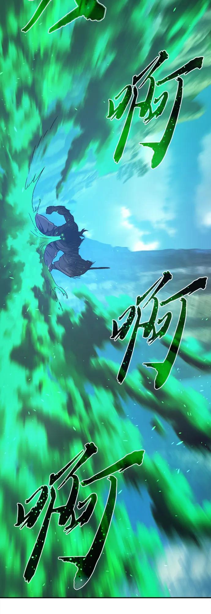 [第145话]血魔(1)-绝对剑感-僩㳞月夜,KDRM/TI（第20张）