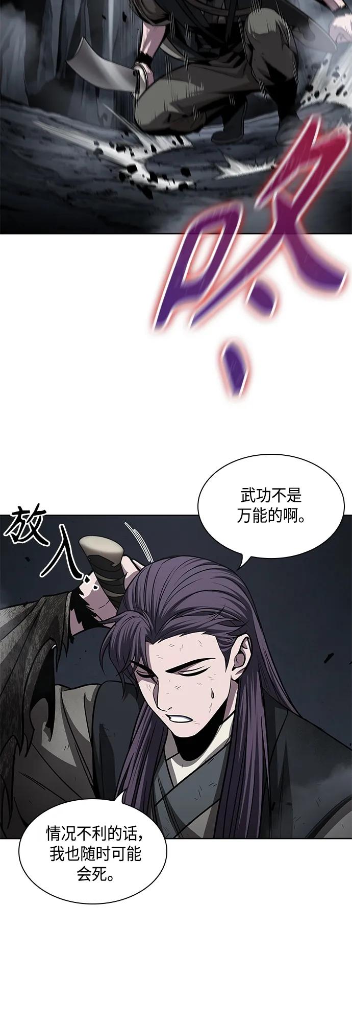 146.第52章废剑谷奇缘（1）-某天成为魔神-玄坤绝对无敌,金刚不坏（第57张）
