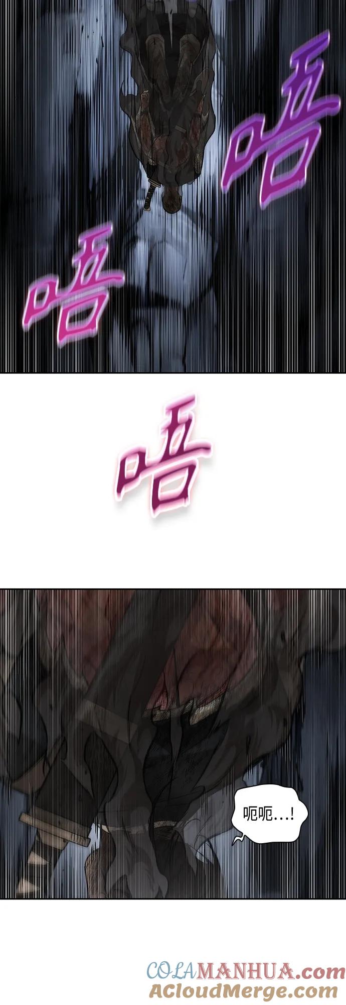 146.第52章废剑谷奇缘（1）-某天成为魔神-玄坤绝对无敌,金刚不坏（第37张）