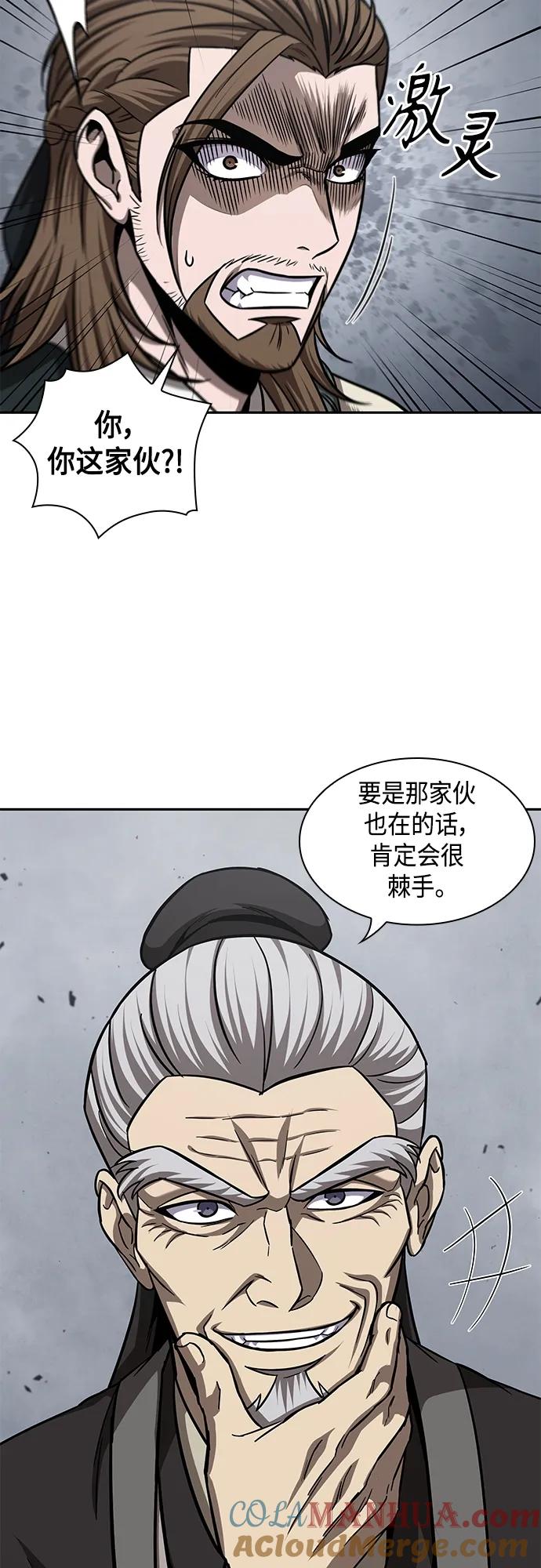 146.第52章废剑谷奇缘（1）-某天成为魔神-玄坤绝对无敌,金刚不坏（第31张）