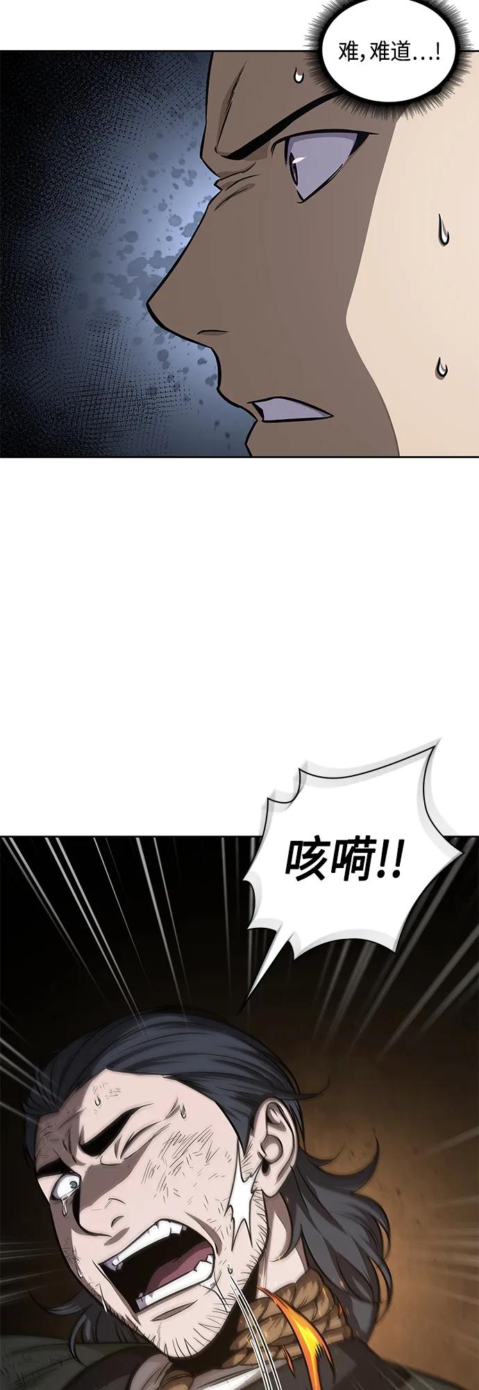 146.第52章废剑谷奇缘（1）-某天成为魔神-玄坤绝对无敌,金刚不坏（第3张）